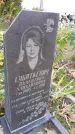 Захоронение ID 1302731