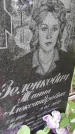 Захоронение ID 1303629