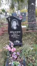 Захоронение ID 1303780