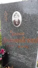 Захоронение ID 1303919