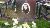 Захоронение ID 1303945