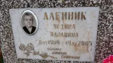 Захоронение ID 1304760