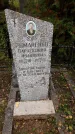 Захоронение ID 1304762