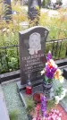 Захоронение ID 1304771