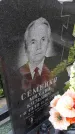 Захоронение ID 1304772