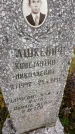 Захоронение ID 1304833