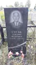 Захоронение ID 1304846