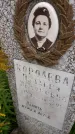 Захоронение ID 1304881