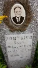 Захоронение ID 1304882