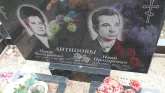 Захоронение ID 1304888