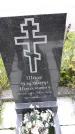 Захоронение ID 1304895