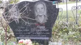 Захоронение ID 1304908