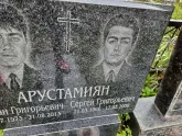 Захоронение ID 1298954