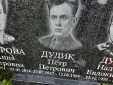 Захоронение ID 1298960