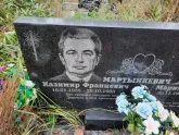 Захоронение ID 1298964