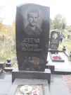 Захоронение ID 1299532