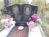 Захоронение ID 1299541