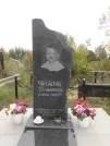 Захоронение ID 1299542