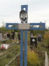 Захоронение ID 1299546