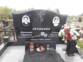 Захоронение ID 1299564