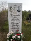 Захоронение ID 1299569