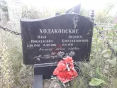 Захоронение ID 1299579