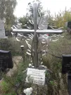 Захоронение ID 1299584