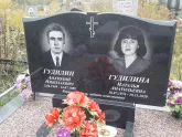 Захоронение ID 1299653