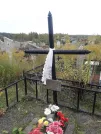 Захоронение ID 1299657