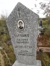 Захоронение ID 1299705