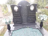 Захоронение ID 1299741