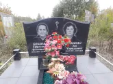 Захоронение ID 1299768