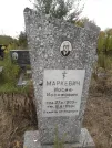 Захоронение ID 1299828