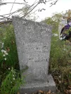 Захоронение ID 1299885