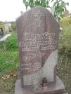 Захоронение ID 1299905