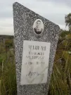 Захоронение ID 1299912