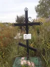Захоронение ID 1299946