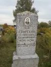 Захоронение ID 1299956