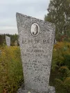 Захоронение ID 1299960