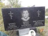 Захоронение ID 1300024
