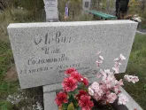 Захоронение ID 1300032