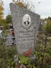 Захоронение ID 1300045