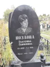 Захоронение ID 1300054