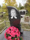 Захоронение ID 1300073