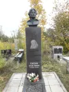 Захоронение ID 1300086