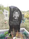 Захоронение ID 1300106