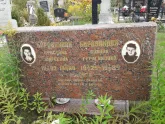 Захоронение ID 1300136