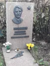 Захоронение ID 1300145