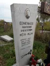 Захоронение ID 1300153