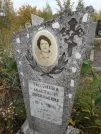Захоронение ID 1300159